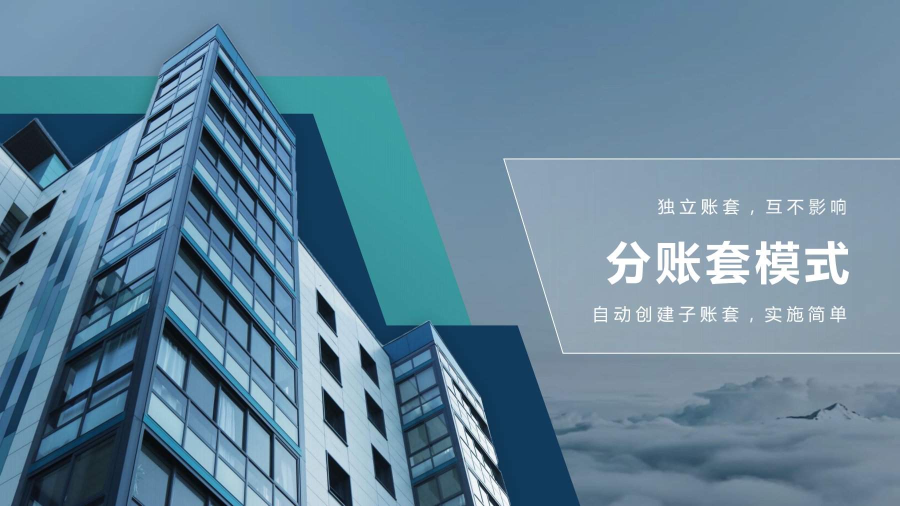 分支機(jī)構(gòu)發(fā)版培訓(xùn)_5.jpg 分支機(jī)構(gòu)發(fā)版培訓(xùn)_5.jpg