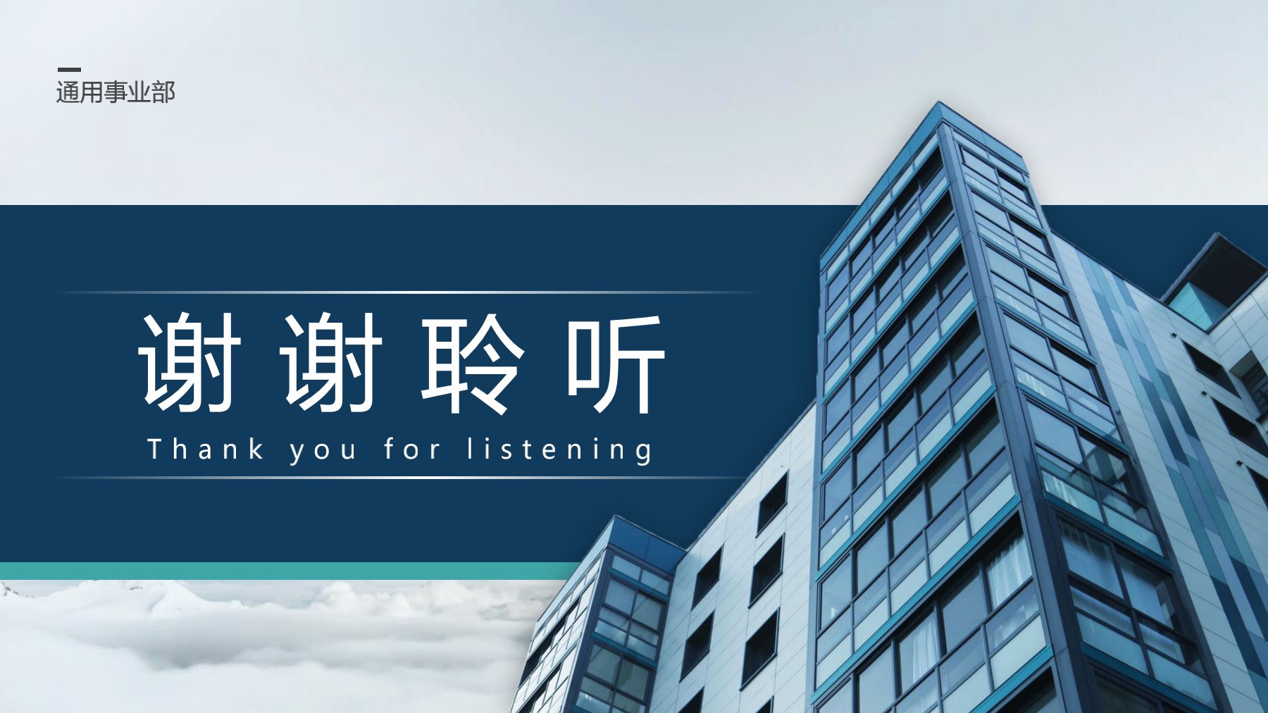 分支機(jī)構(gòu)發(fā)版培訓(xùn)_21.jpg 分支機(jī)構(gòu)發(fā)版培訓(xùn)_21.jpg